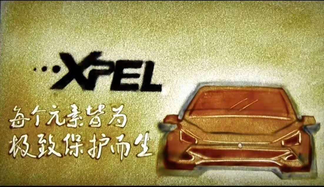 奔驰S450 装贴XPEL  X5系列 安全隔热膜|小常识-张家口迪萨车工厂