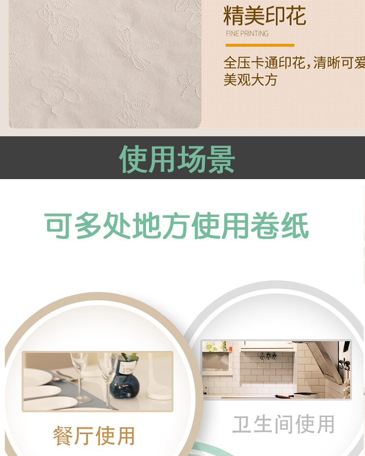 琪興本色840克12卷一提|竹漿卷紙系列-徐州市琪興紙業科技有限公司