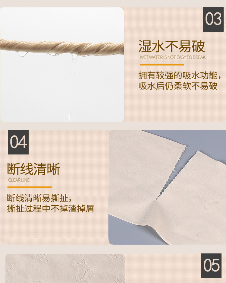 琪興本色840克12卷三提|竹漿卷紙系列-徐州市琪興紙業科技有限公司