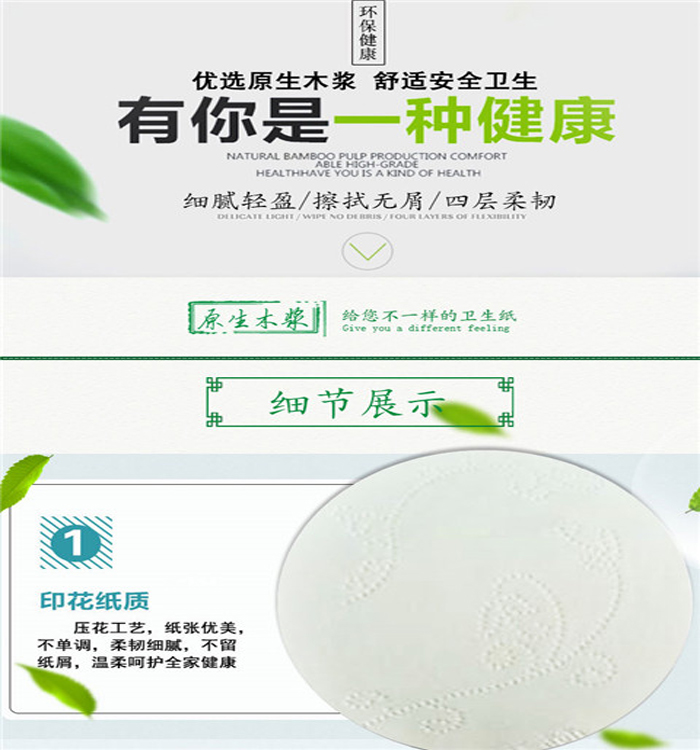 白色琪興750克三提|木漿卷紙系列-徐州市琪興紙業科技有限公司