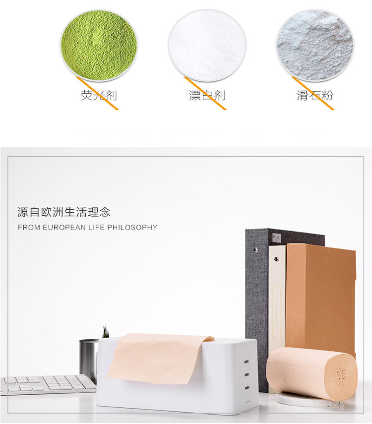 本色惠妻42卷|竹漿卷紙系列-徐州市琪興紙業科技有限公司