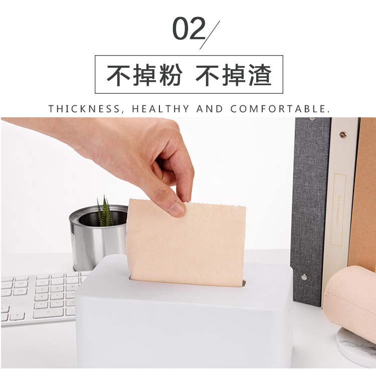 本色惠妻42卷|竹漿卷紙系列-徐州市琪興紙業科技有限公司