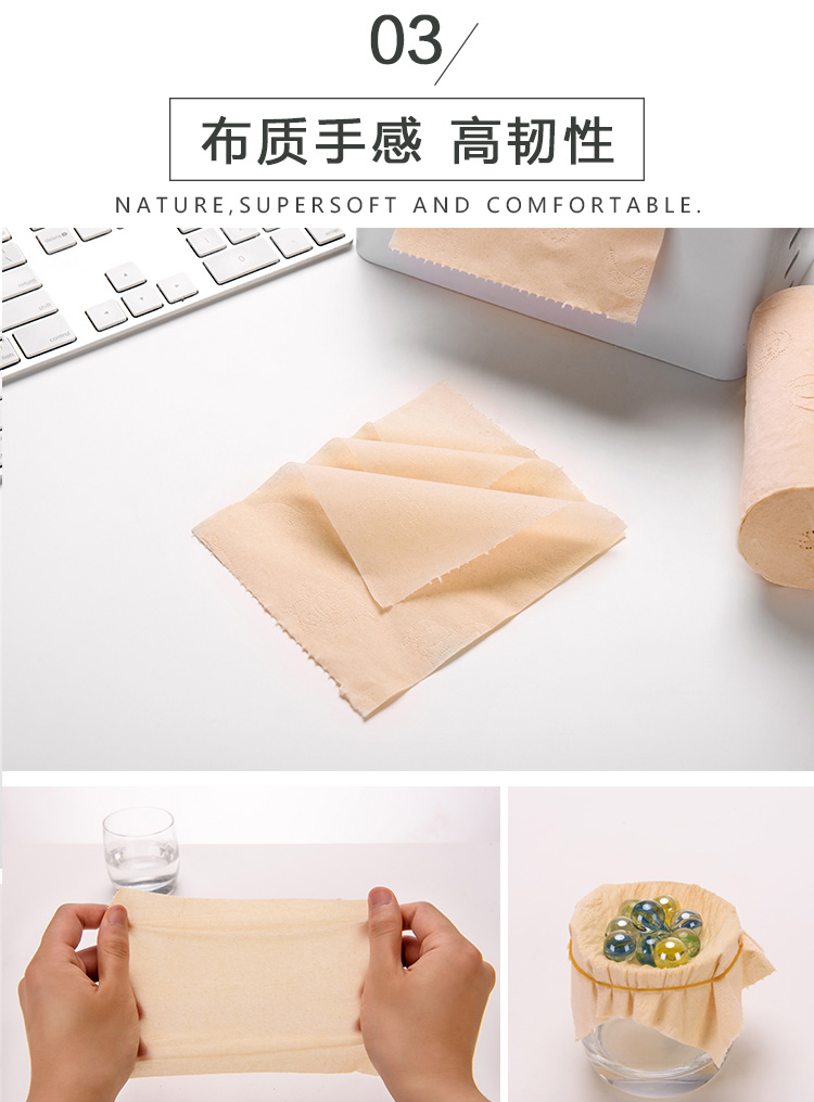 本色惠妻42卷|竹漿卷紙系列-徐州市琪興紙業科技有限公司