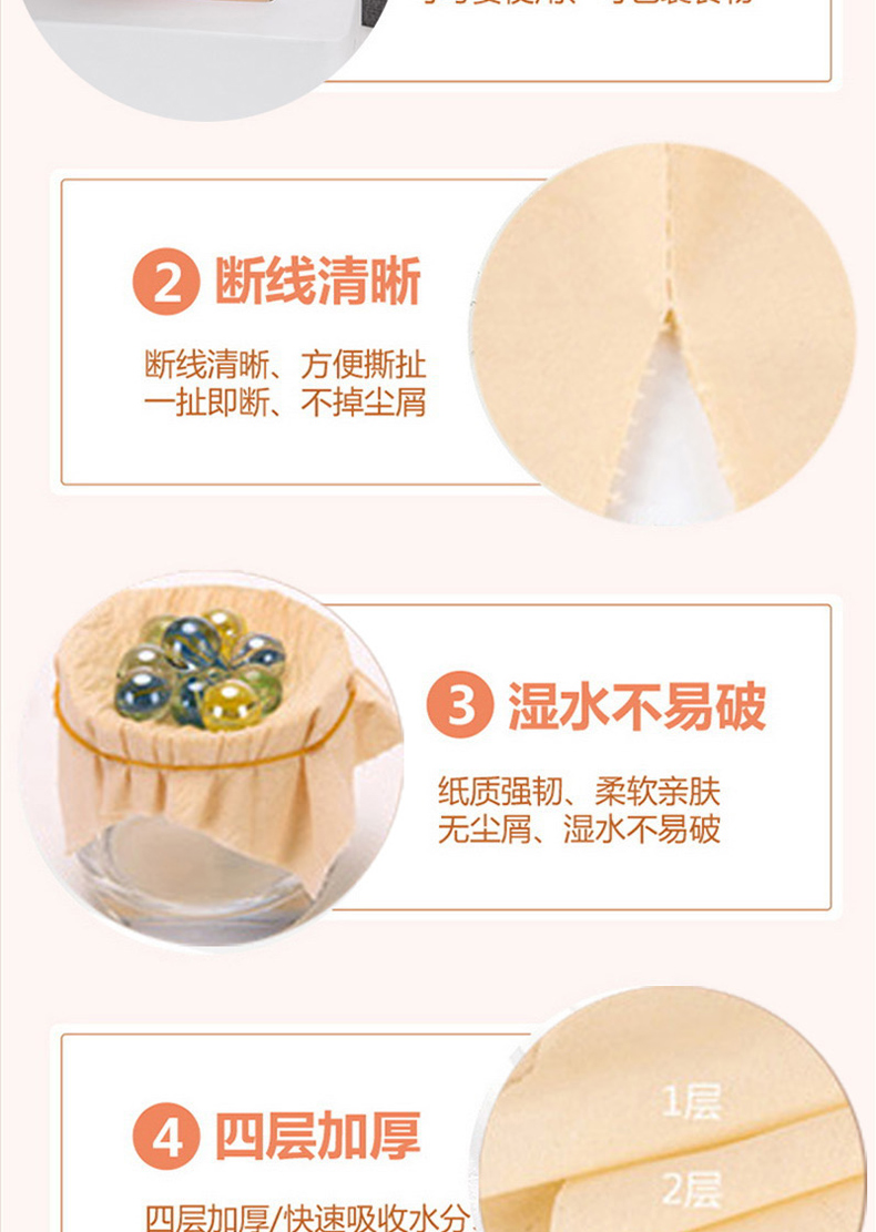 超值套餐35卷+6包抽紙|竹漿卷紙系列-徐州市琪興紙業科技有限公司