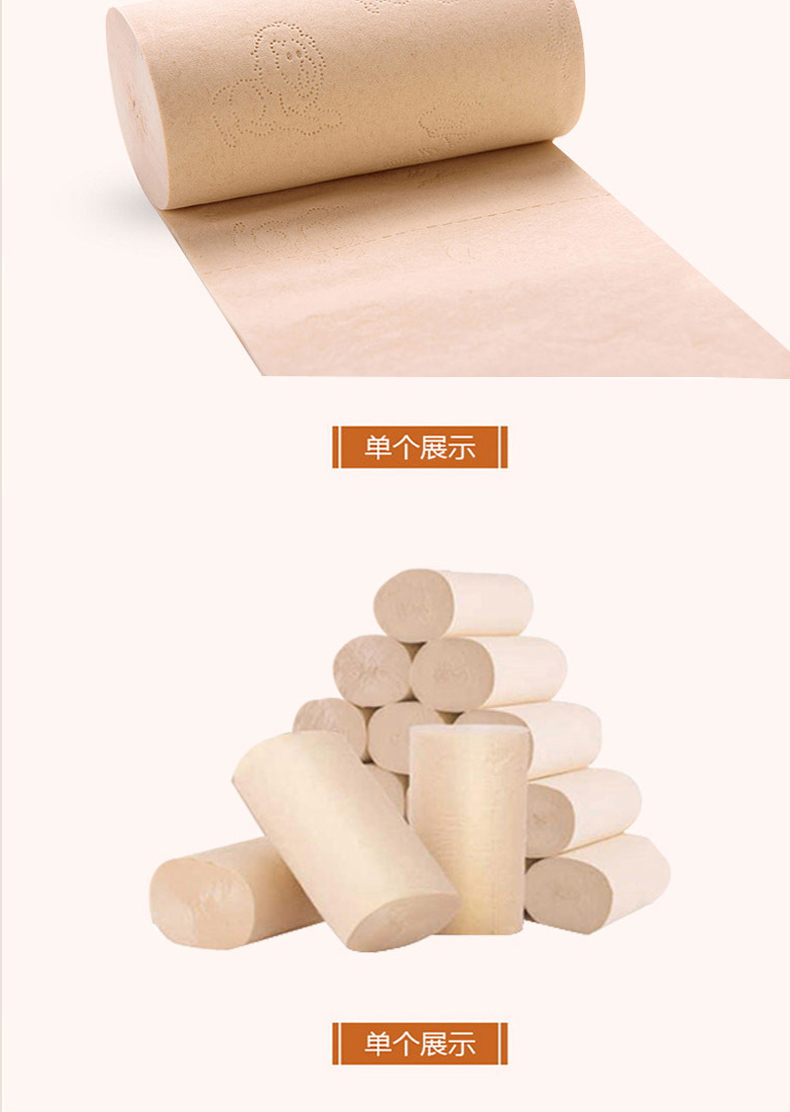 超值套餐35卷+6包抽紙|竹漿卷紙系列-徐州市琪興紙業科技有限公司