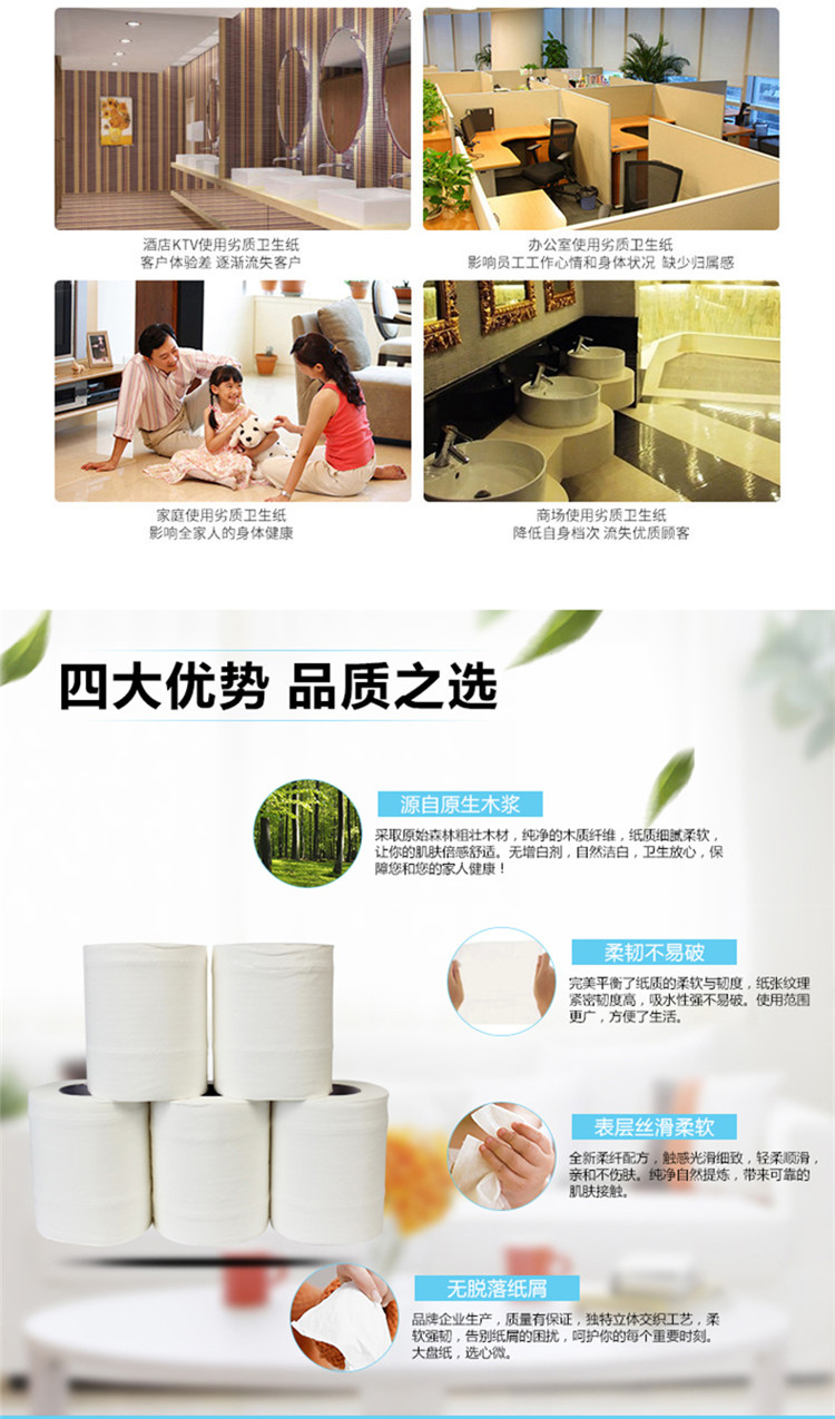 50克卷筒紙|酒店卷筒紙系列-徐州市琪興紙業科技有限公司