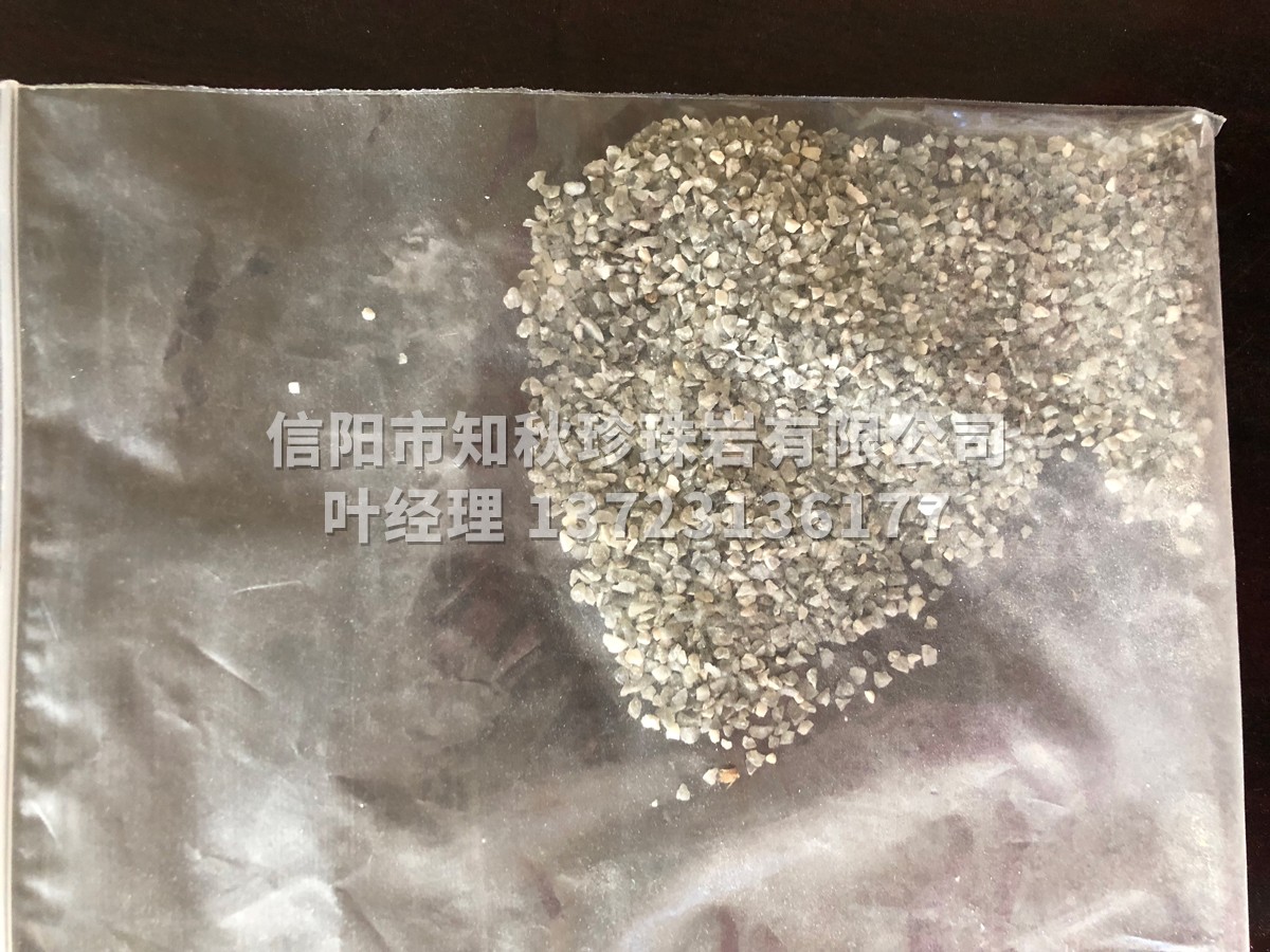 珍珠巖覆蓋劑
