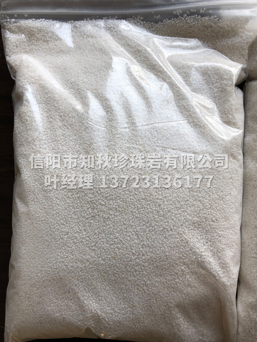 珠巖密度調節劑