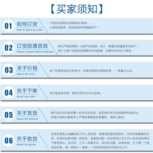 玻璃鋼
