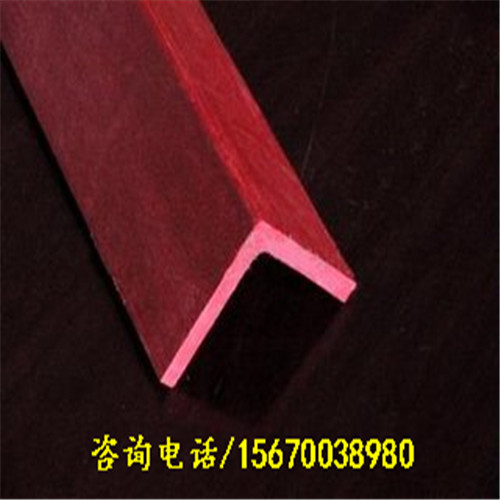玻璃鋼型材