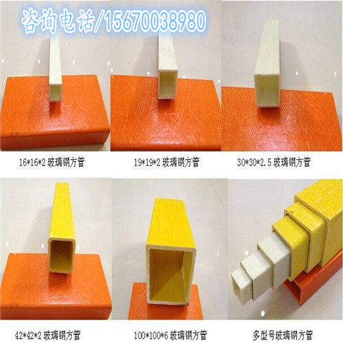 玻璃鋼拉擠型材