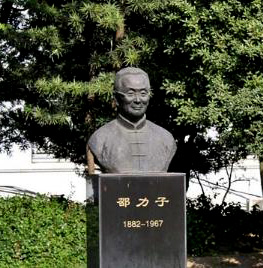 校園名人雕塑——邵力子雕像.jpg