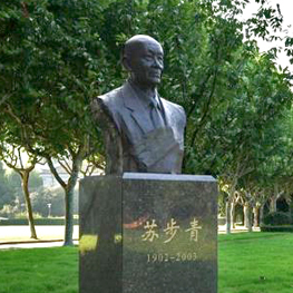 蘇步青雕像.jpg