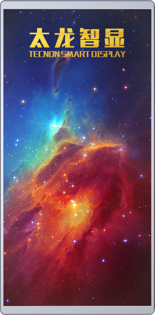 TLZX-P3.84 82寸智慧灯杆显示屏1.png TLZX-P3.84 82寸智慧灯杆显示屏1.png