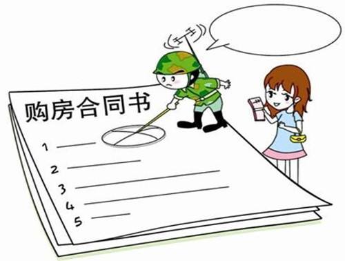 上海房产纠纷律师 上海房产纠纷律师