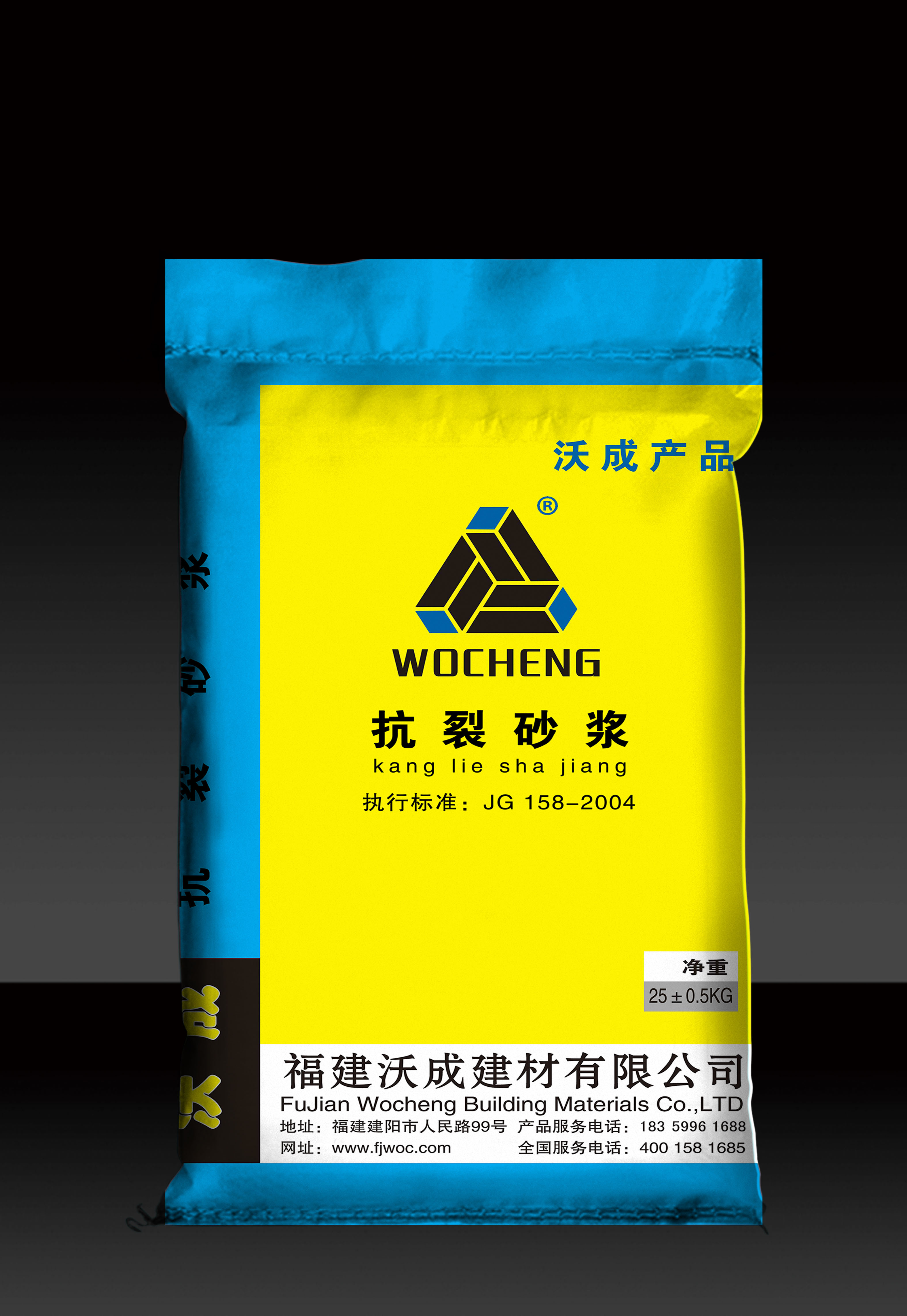 抗裂砂浆.jpg 抗裂砂浆.jpg
