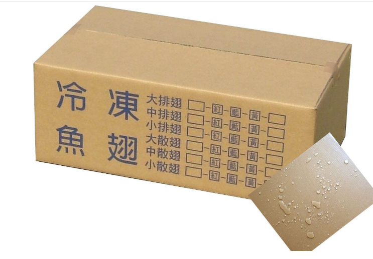 冷凍食品包裝紙箱.png