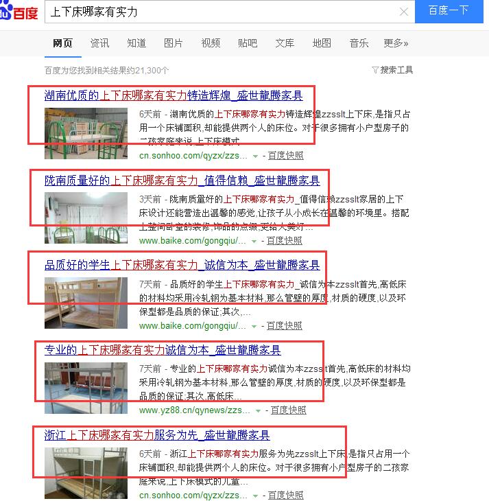 鄭州網站推廣外包