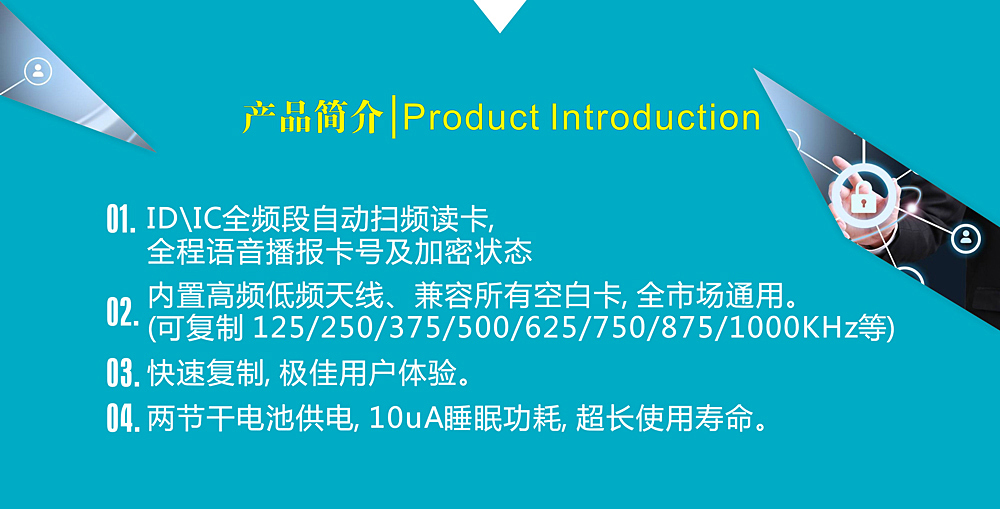 13款系列復制器|13款系列復制器-廈門市福睿鑫電子科技有限公司
