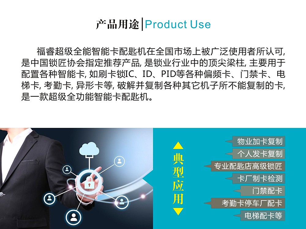 13款系列復制器|13款系列復制器-廈門市福睿鑫電子科技有限公司