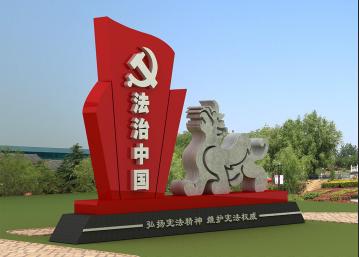 獬豸雕塑.jpg