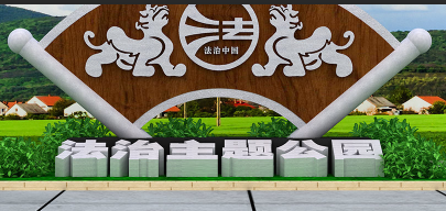 獬豸雕塑1.png