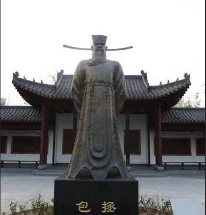 包拯雕像.jpg