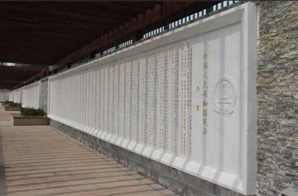 法治雕塑之法治文化長廊憲法文字石刻.jpg