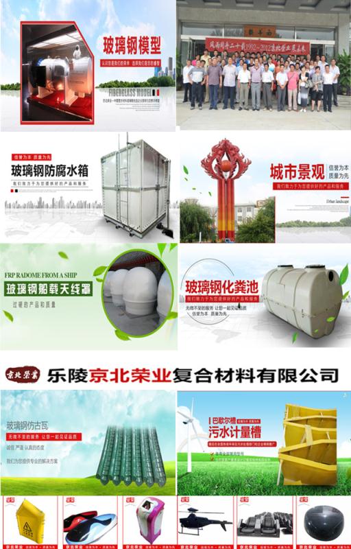 微信图片_20180616163936.jpg 微信图片_20180616163936.jpg