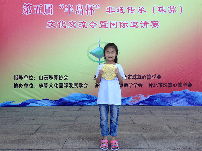 赵书琪二等奖.jpg
