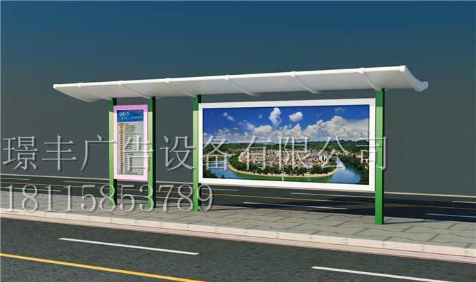 候車亭21.jpg 候車亭21.jpg