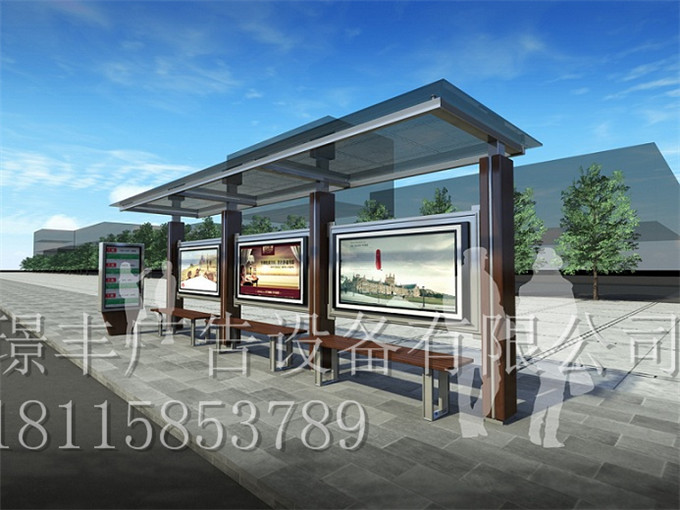07144436_6133.jpg 公交候車亭