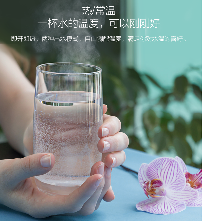 家用厨上净水器|家用净水器-青岛浩优环保科技有限公司