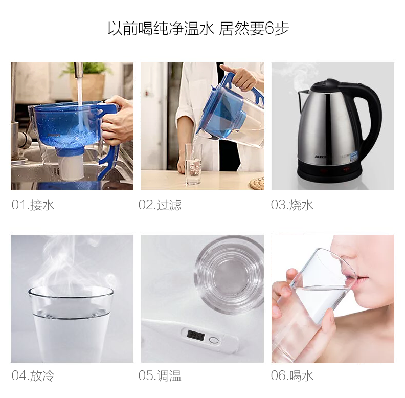 家用厨上净水器|家用净水器-青岛浩优环保科技有限公司