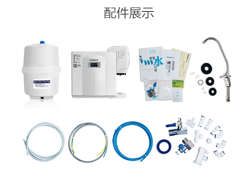 家用厨上净水器|家用净水器-青岛浩优环保科技有限公司