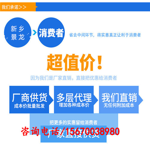 玻璃鋼電力圍欄