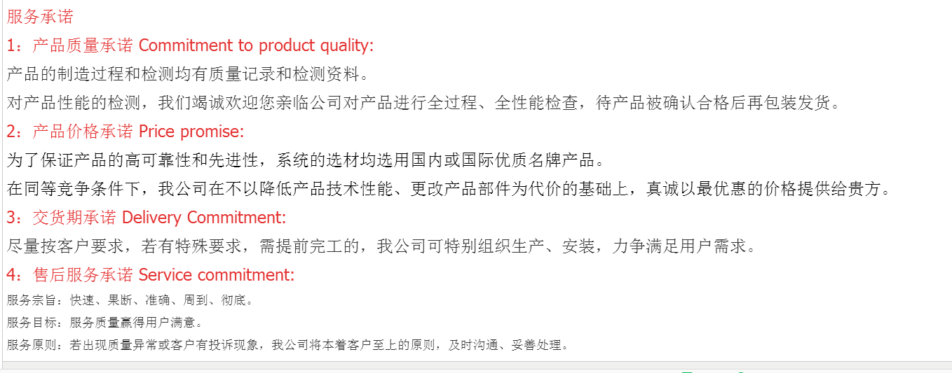 玻璃鋼電力圍欄