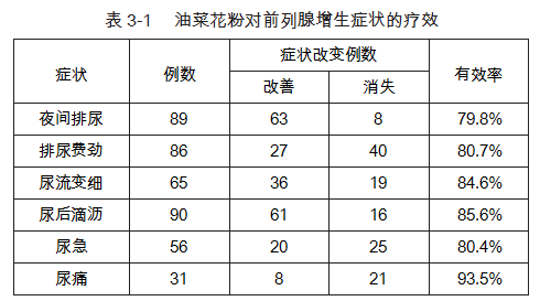 微信截图_20181124090209.png