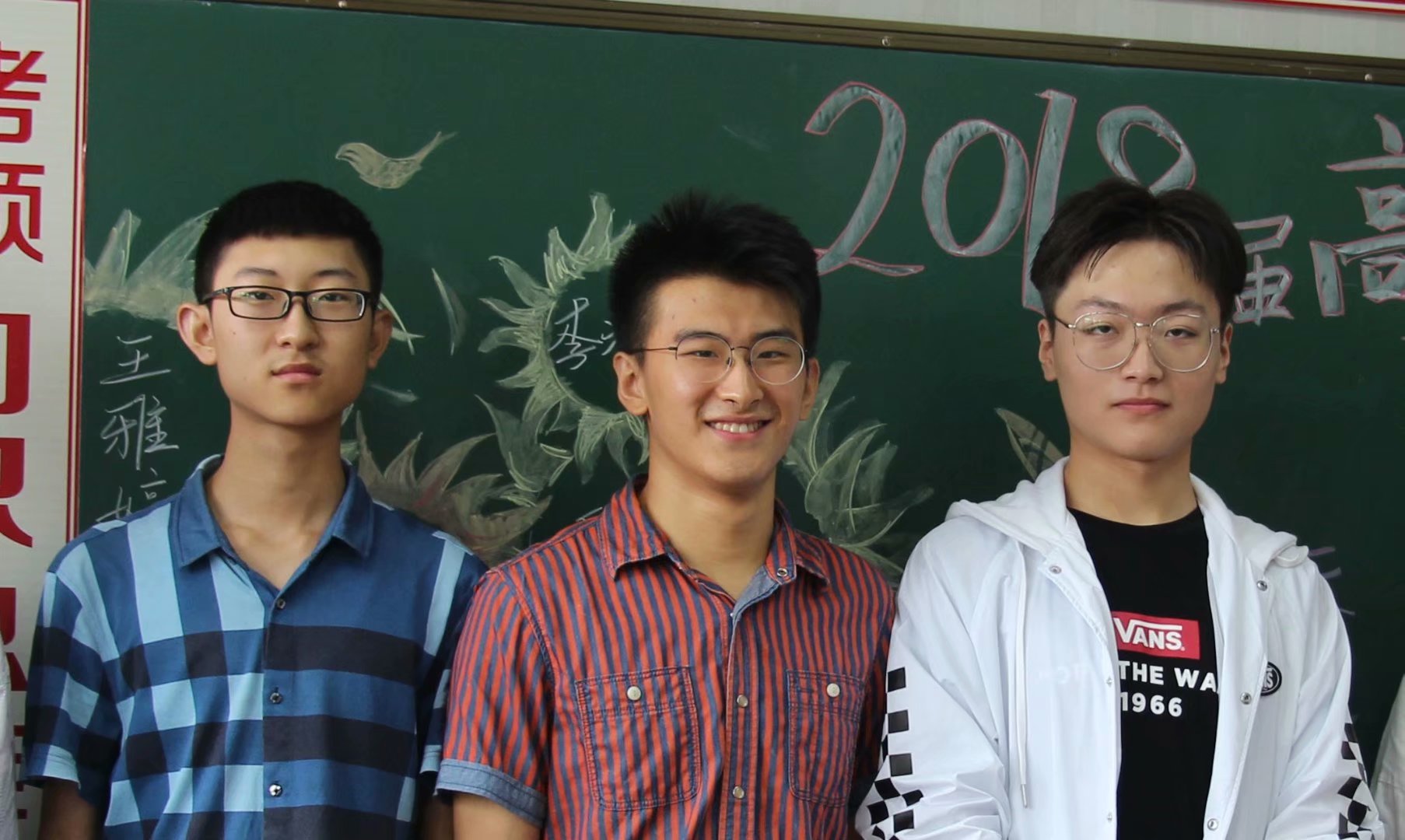 2018年高考录取情况通报|学校动态-太原行知小班艺考培训学校 太原艺考文化课