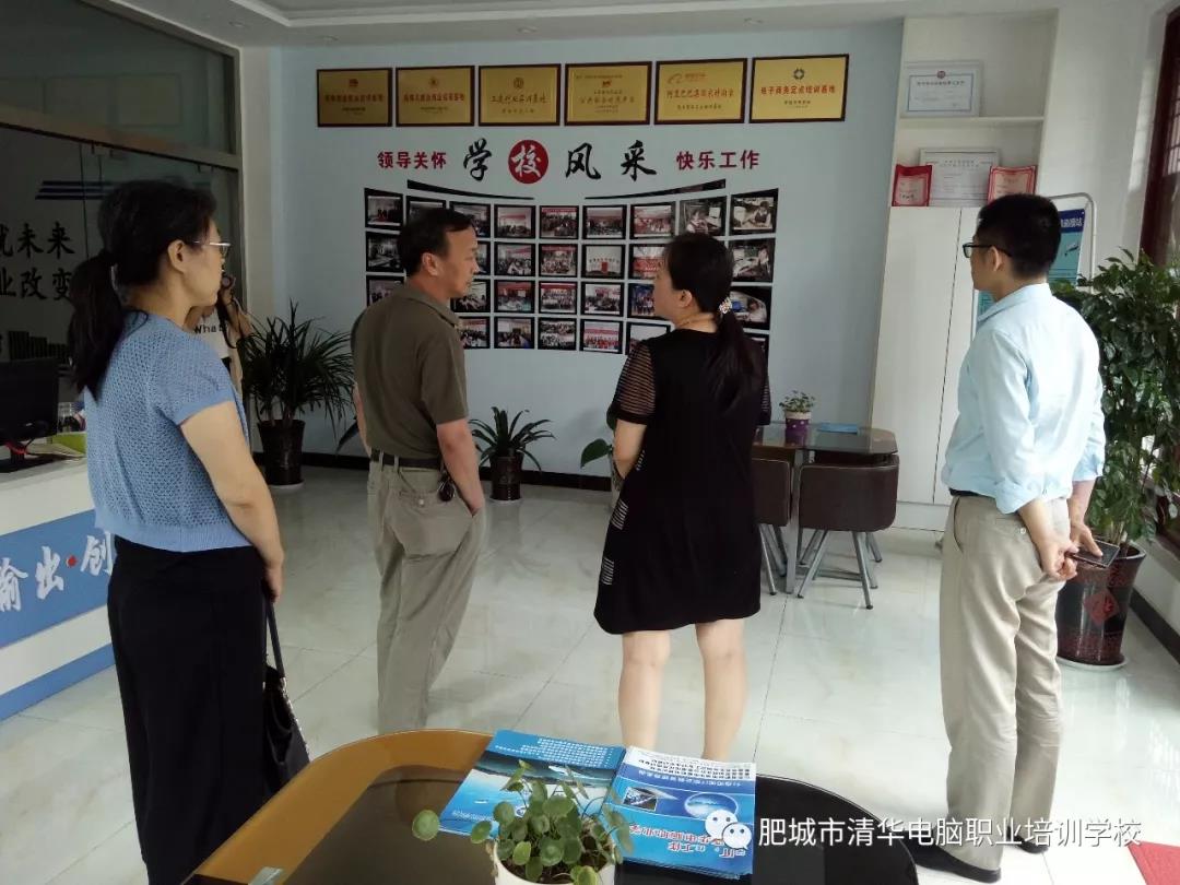 肥城会计培训