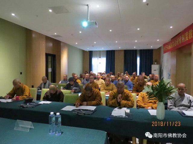 南阳市佛教协会规章制度教风教义培训班开班仪式及圆慈法师的讲话|寺院动态-重阳寺