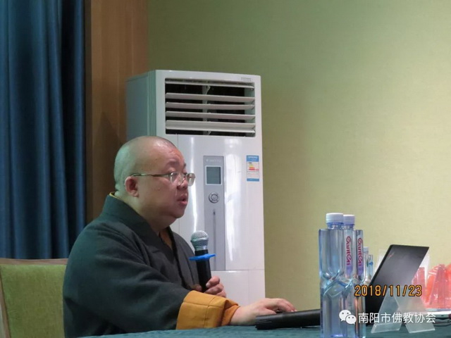 南阳市佛教协会规章制度教风教义培训班开班仪式及圆慈法师的讲话|寺院动态-重阳寺