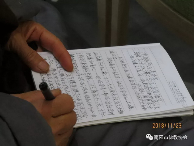 南阳市佛教协会规章制度教风教义培训班开班仪式及圆慈法师的讲话|寺院动态-重阳寺