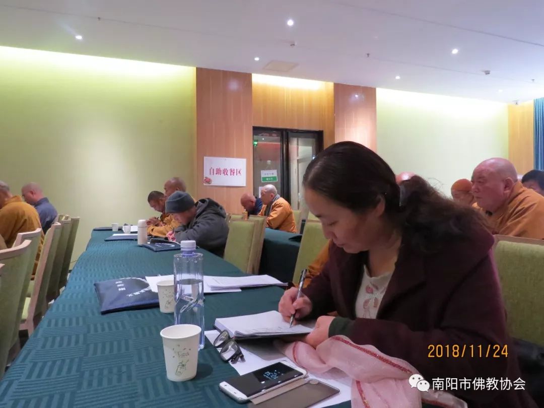 印如法师、心光法师在南阳市佛协规章制度教风教义培训班授课|寺院动态-重阳寺