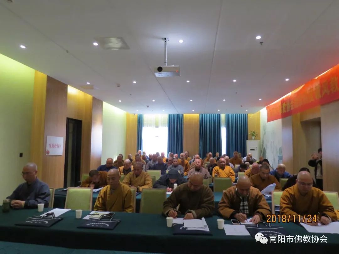 印如法师、心光法师在南阳市佛协规章制度教风教义培训班授课|寺院动态-重阳寺