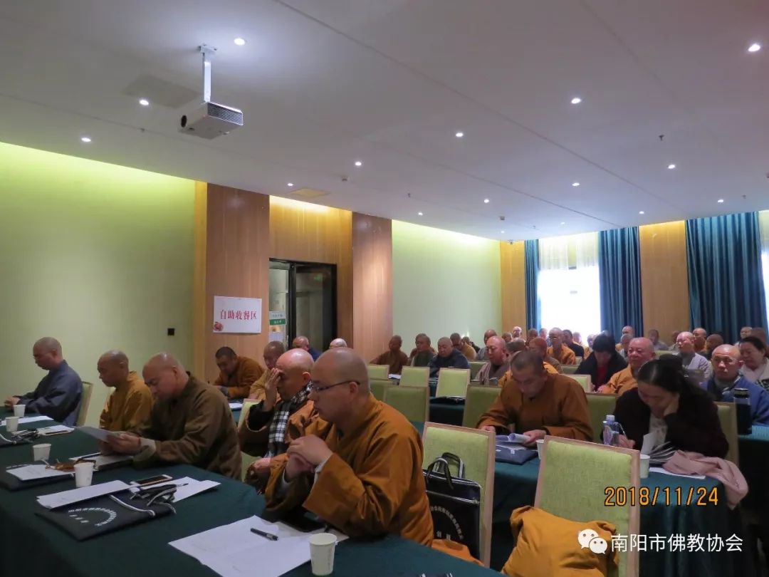 印如法师、心光法师在南阳市佛协规章制度教风教义培训班授课|寺院动态-重阳寺