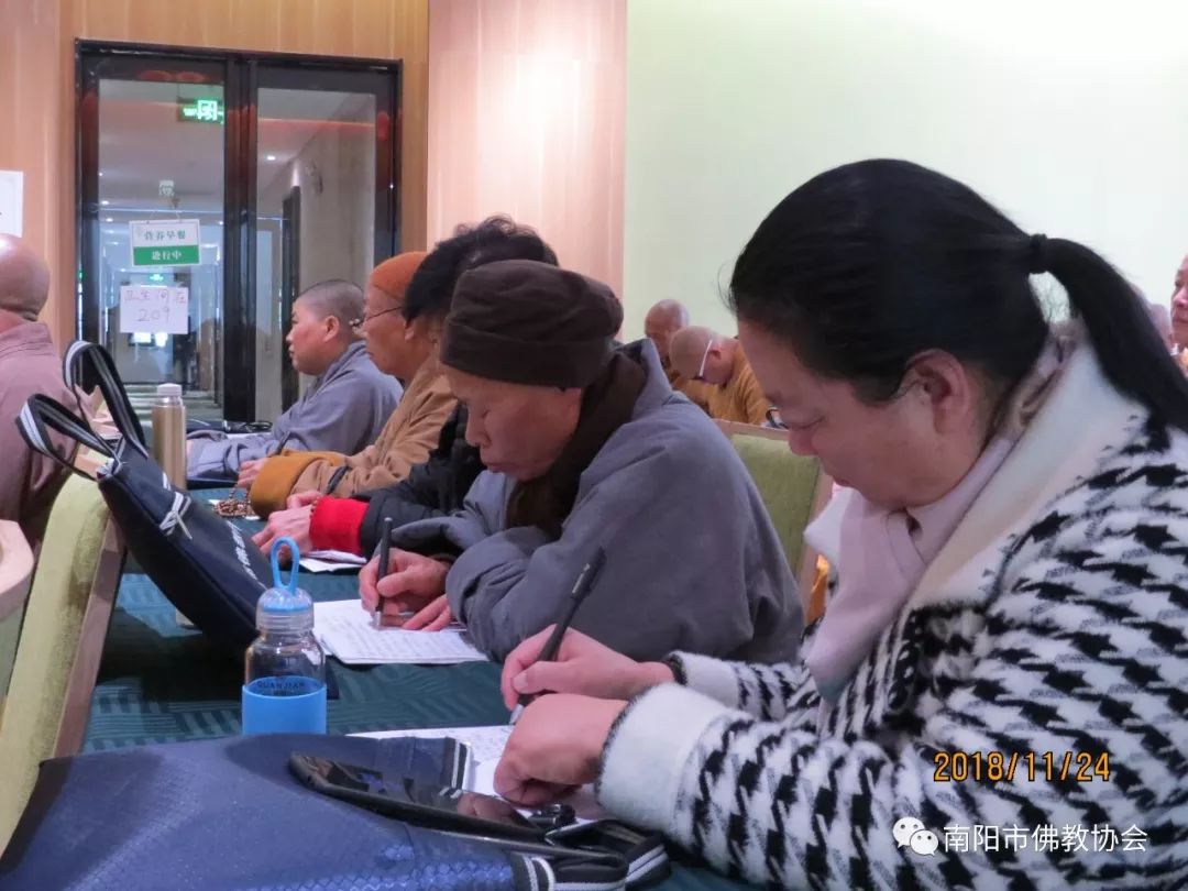 印如法师、心光法师在南阳市佛协规章制度教风教义培训班授课|寺院动态-重阳寺