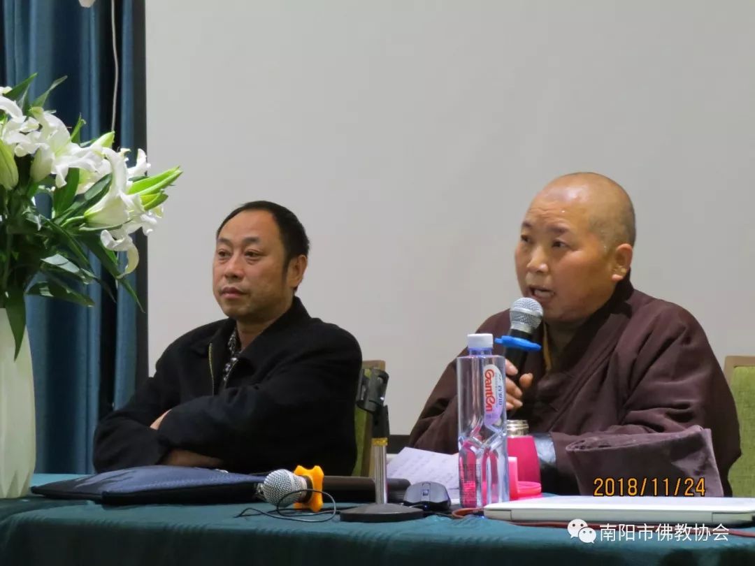 印如法师、心光法师在南阳市佛协规章制度教风教义培训班授课|寺院动态-重阳寺