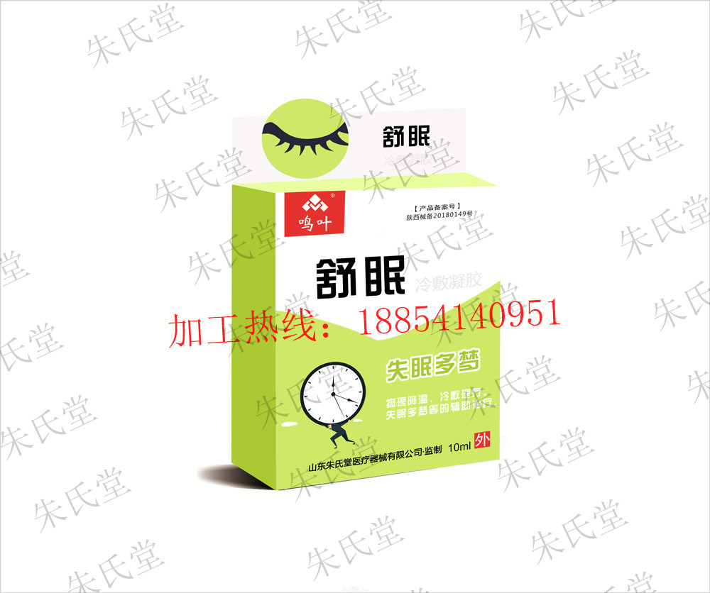 舒 眠冷敷凝胶|定制产品-朱氏药业集团 舒 眠冷敷凝胶|定制产品-朱氏药业集团