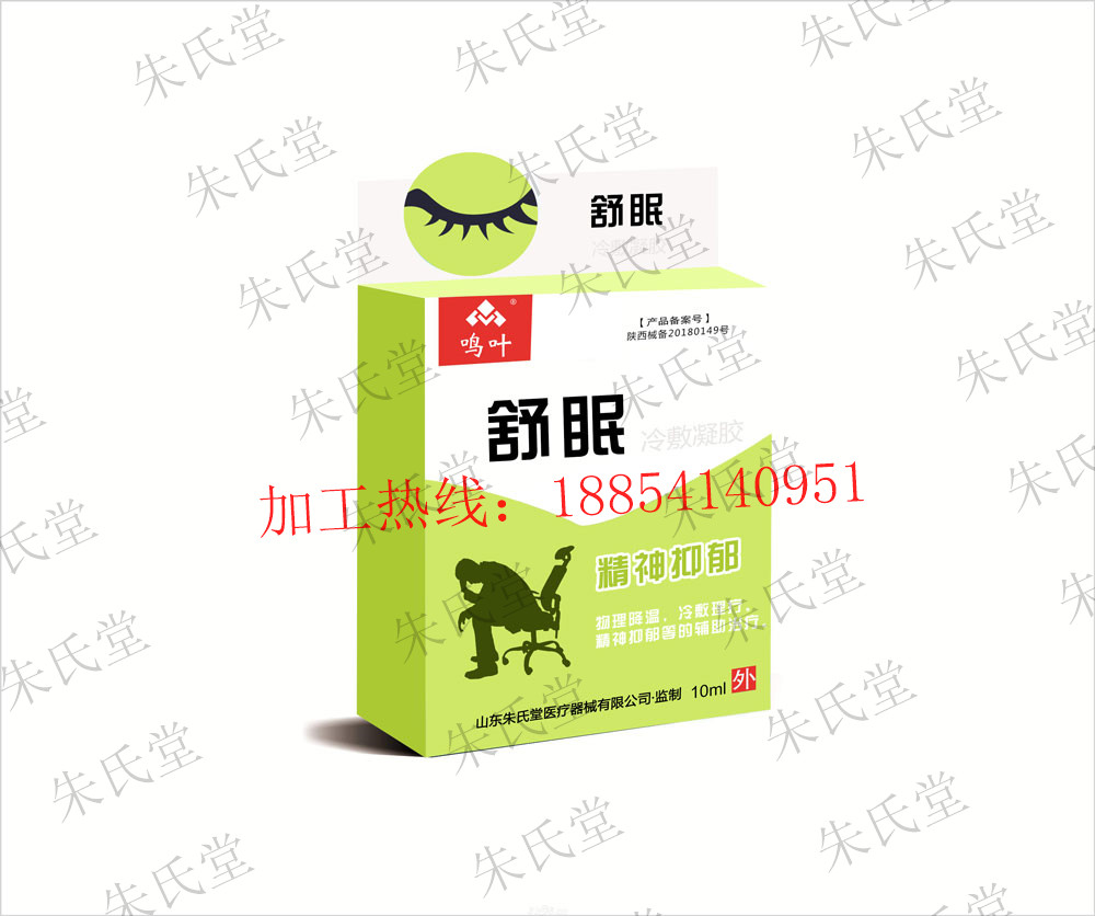 舒 眠冷敷凝胶|定制产品-朱氏药业集团 舒 眠冷敷凝胶|定制产品-朱氏药业集团